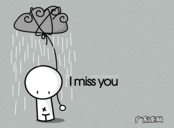 I miss you有几个意思,lmissyou有几种意思