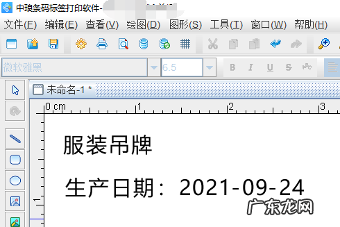 怎么从吊牌看生产年份,衣服吊牌怎么看年份