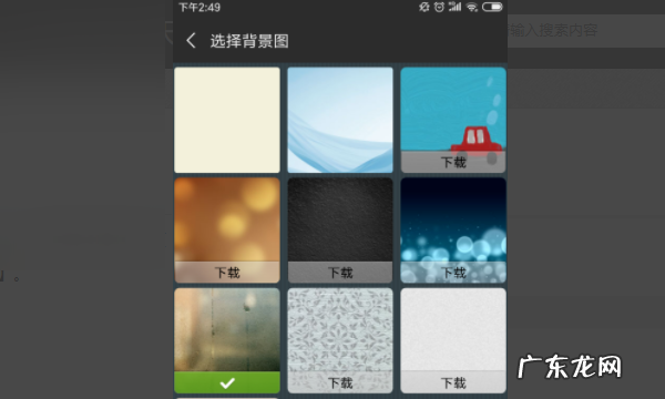 微信怎么换对话框,如何设置微信聊天对话框颜色深浅