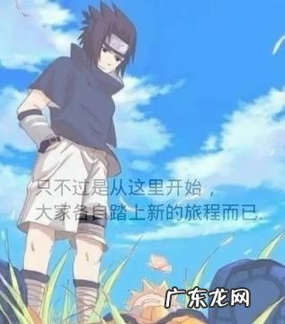 火影忍者关于爱情的经典语录,火影佩恩经典语录