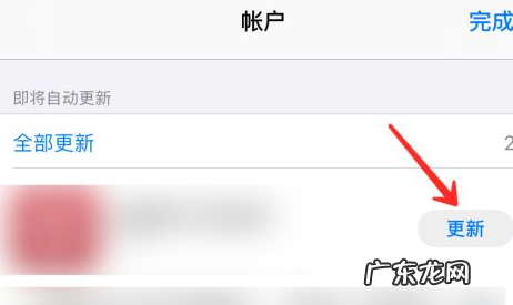 苹果手机软件要经常更新,iphone手机app自动更新怎么关闭