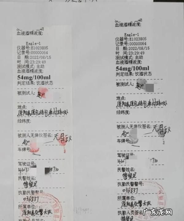 验血的醉驾有什么样的规定,醉驾吹气0验血会不会低