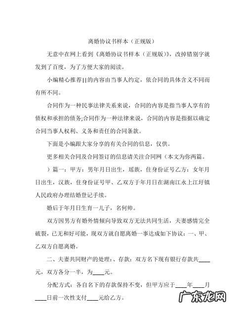 合同里没有约定的事项怎么处理,合同内容没约定明确怎么办