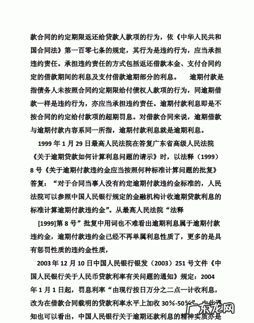 合同里没有约定的事项怎么处理,合同内容没约定明确怎么办