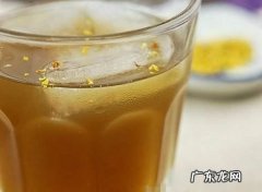 乌梅桂花饮做法图解,冰镇桂花酸梅汤怎么做好吃