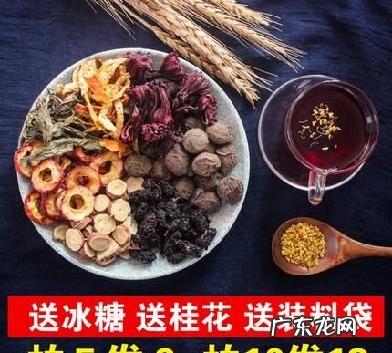乌梅桂花饮做法图解,冰镇桂花酸梅汤怎么做好吃