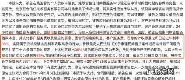 捷信中国信贷审核容易通过,在捷信金融上贷款0w很快就审核成功了