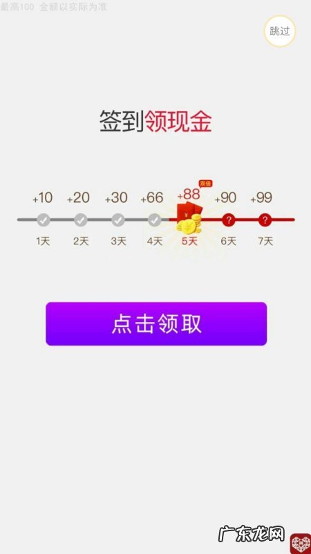信用卡还款抵上期什么意思,中国银行上期结欠金额是负数