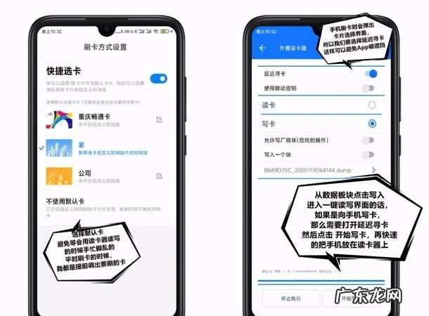 一加6t可以刷门禁卡,一加手机怎么录入门禁卡没用的