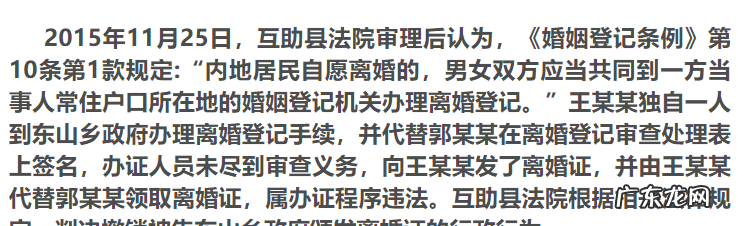男方犯重婚罪如何认定,重婚罪定义和认定标准