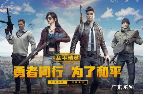 和平精英淘汰盒子皮肤怎么获得,怎么获得和平精英皮肤
