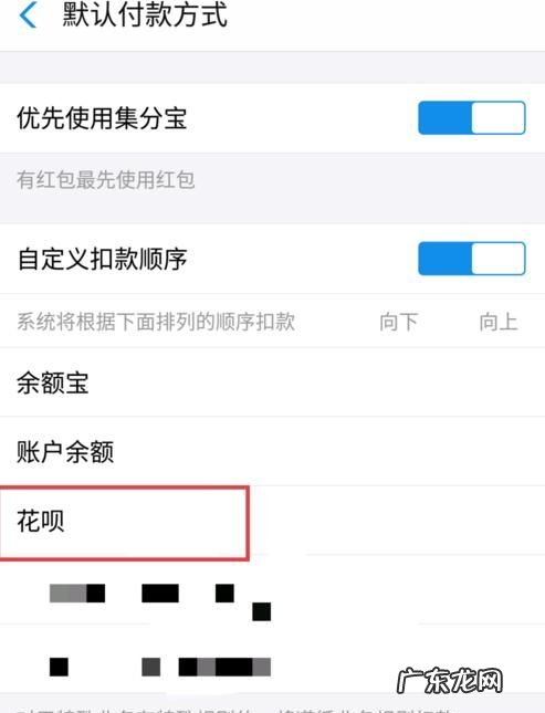 花呗余额不足可以用当面花,花呗当面花可以支付给个人