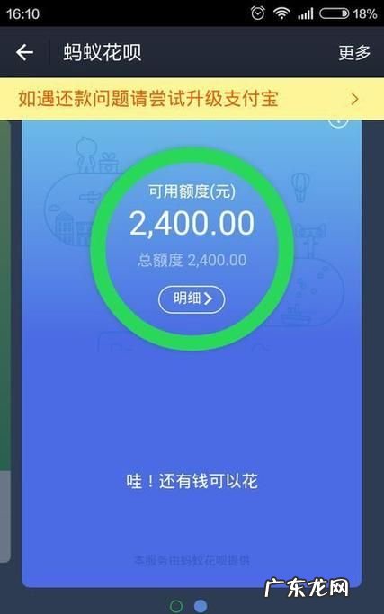 花呗余额不足可以用当面花,花呗当面花可以支付给个人