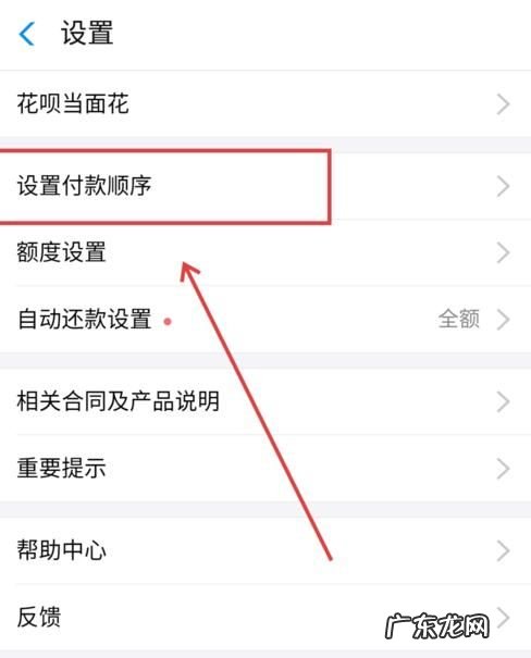 花呗余额不足可以用当面花,花呗当面花可以支付给个人
