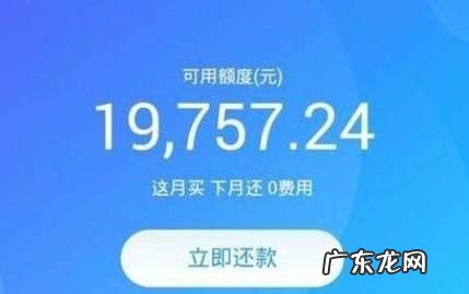 花呗余额不足可以用当面花,花呗当面花可以支付给个人