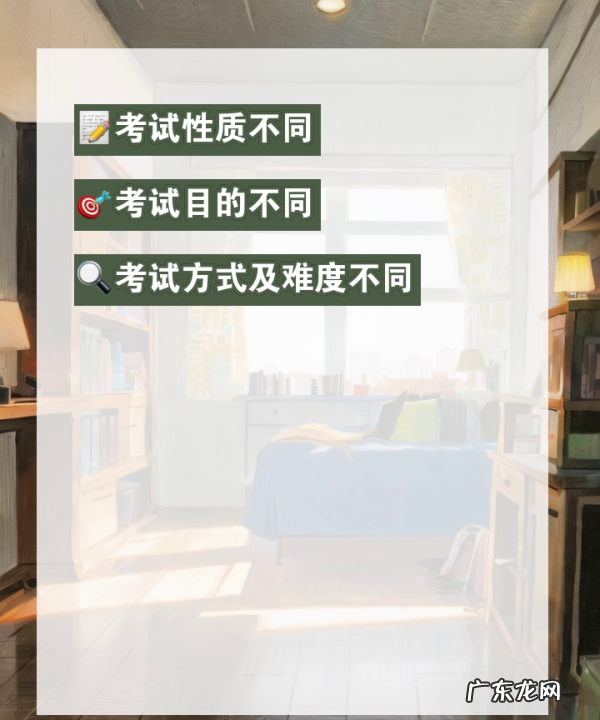 教师考编和考教师资格证的区别,考教师编制和教师资格证的区别