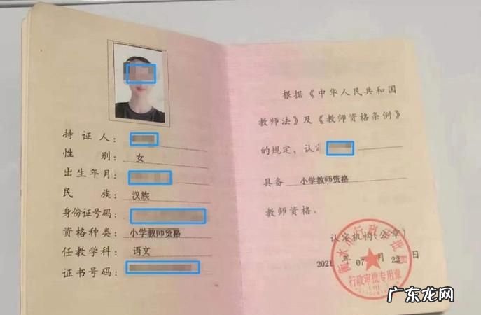 教师考编和考教师资格证的区别,考教师编制和教师资格证的区别