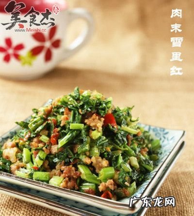 雪里红的做法有哪些,雪里红的做法怎样才好吃