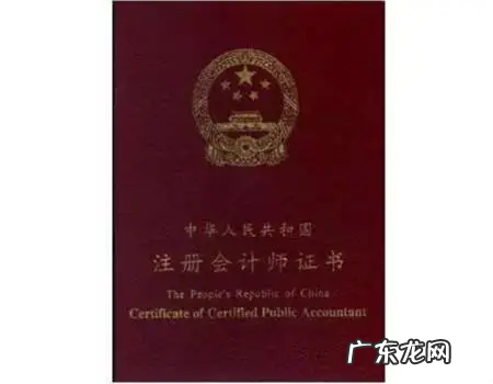 大四下学期可以报名注册会计师,大四可以报考注册会计师