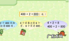 0是不是整十数,整十数和整百数是什么意思