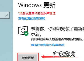 怎么更新计算机系统,电脑系统7如何升级版本0