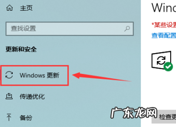 怎么更新计算机系统,电脑系统7如何升级版本0