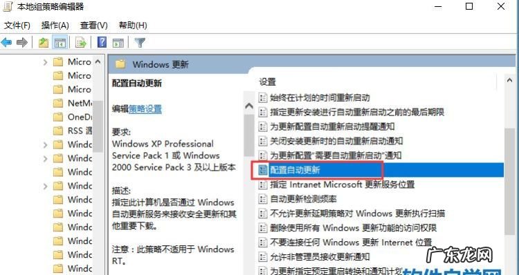 怎么更新计算机系统,电脑系统7如何升级版本0