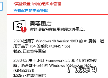 怎么更新计算机系统,电脑系统7如何升级版本0