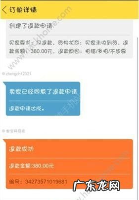 闲鱼提醒对方收货是什么方式,闲鱼上买手机怎么确认收货