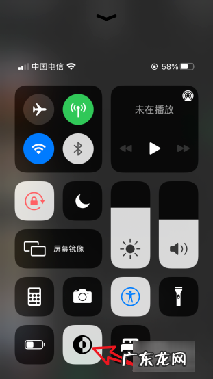 微信背景怎么变成黑色了,微信怎么变成黑色背景了怎么变回来