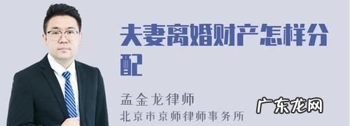 夫妻共有财产分配有哪些原则,夫妻共同财产分割的原则是什么