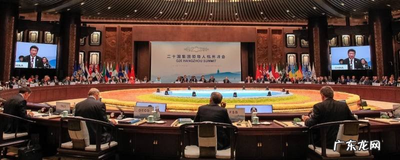 g20峰会杭州是哪一年 杭州g20峰会是哪一年?