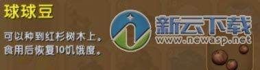 迷你世界小飞鼠吃什么回血,迷你世界小飞鼠吃什么回血手机