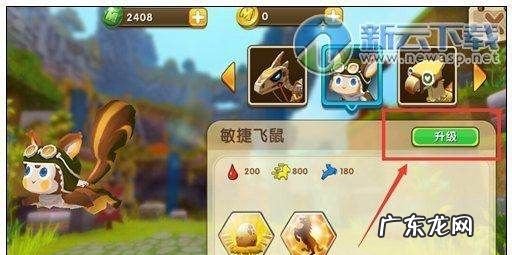 迷你世界小飞鼠吃什么回血,迷你世界小飞鼠吃什么回血手机