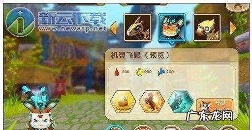 迷你世界小飞鼠吃什么回血,迷你世界小飞鼠吃什么回血手机