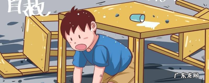 小学生应该知道的地震知识 地震小知识和小常识