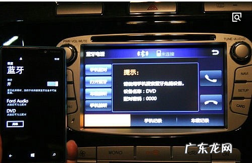 手机的歌如何在车上播放,怎样才能让手机音乐再车里播放