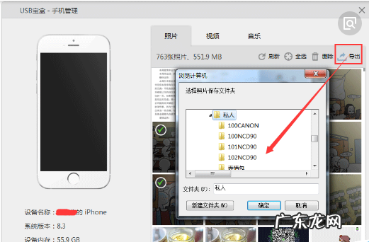 手机的歌如何在车上播放,怎样才能让手机音乐再车里播放