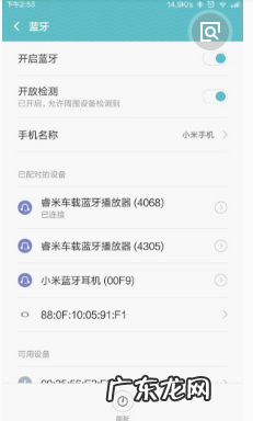 手机的歌如何在车上播放,怎样才能让手机音乐再车里播放