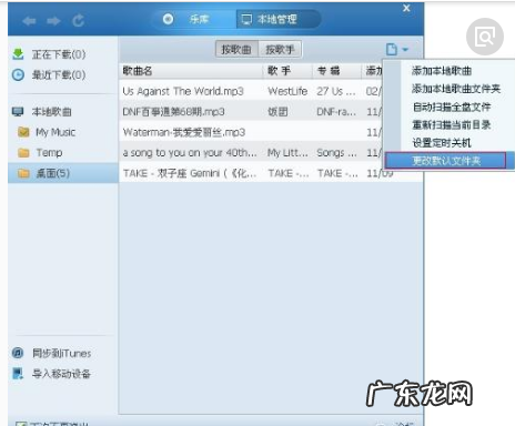 手机的歌如何在车上播放,怎样才能让手机音乐再车里播放