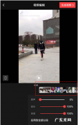 怎么样制作卡点,剪映的自动卡点怎么弄
