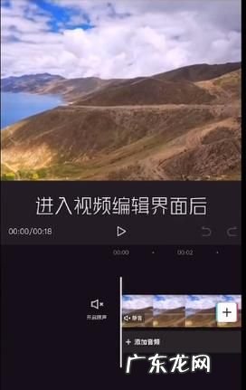 怎么样制作卡点,剪映的自动卡点怎么弄