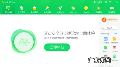 手机怎么卸载360安全卫士,如何卸载手机360安全卫士