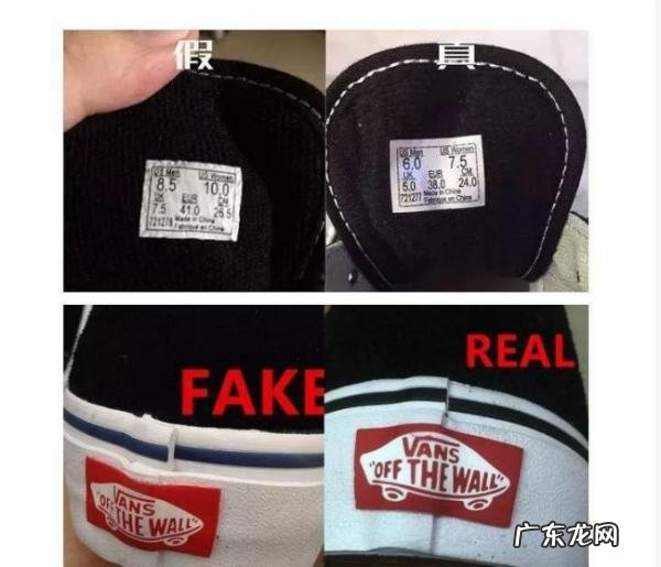 怎么样鉴定正品vans衣服,怎么辨认vans 经典款的真假