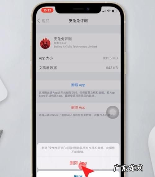 苹果手机iphone 内存灰色怎么删除,如何清理iphone微信储存空间