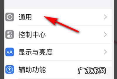 苹果手机iphone 内存灰色怎么删除,如何清理iphone微信储存空间