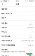 苹果手机iphone 内存灰色怎么删除,如何清理iphone微信储存空间