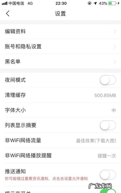 苹果手机iphone 内存灰色怎么删除,如何清理iphone微信储存空间