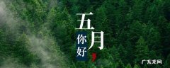 5月冲刺口号 三月冲刺口号
