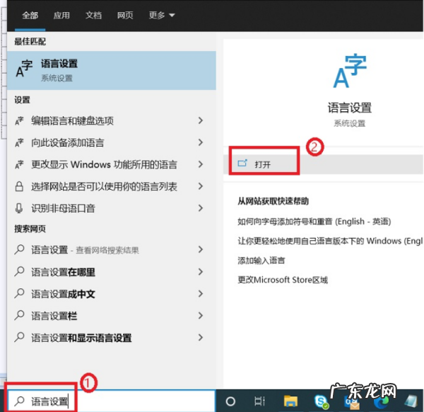 电脑怎么增加输入法,如何给电脑增加一块硬盘
